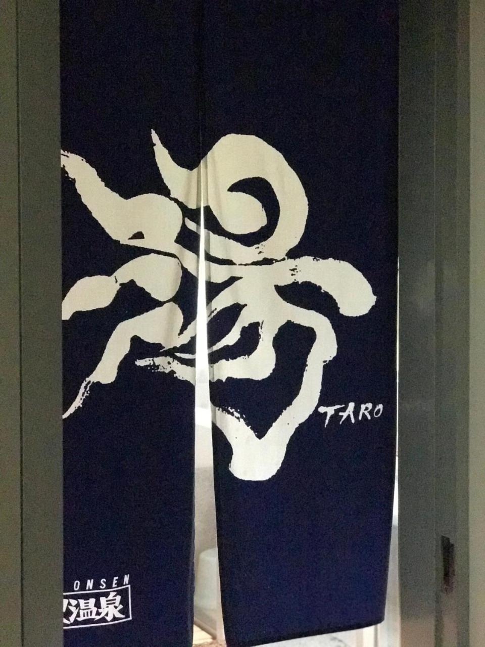 Hotel Fureai No Yado Yasuragi Nozawaonsen Exteriér fotografie